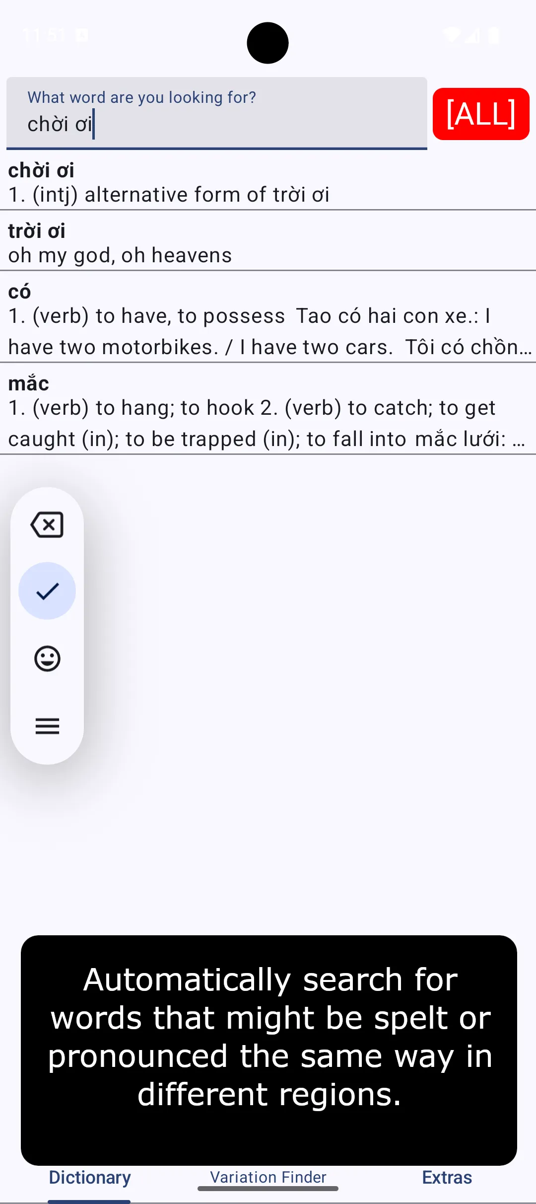 Flexible search